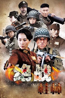 国产99热这里只有精品,探寻精品军事装备的魅力所在