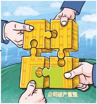 会议室内漫画,漫画中的会议瞬间